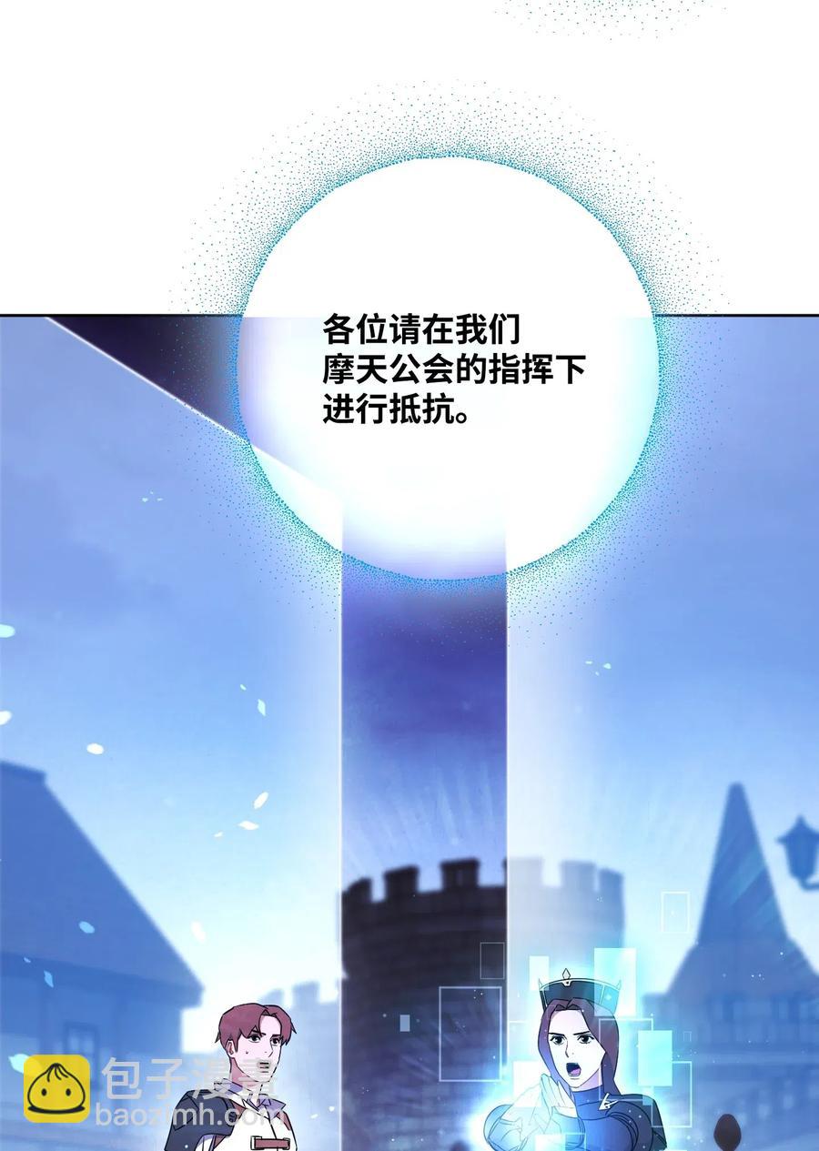 30 激战(1/2)-第30话