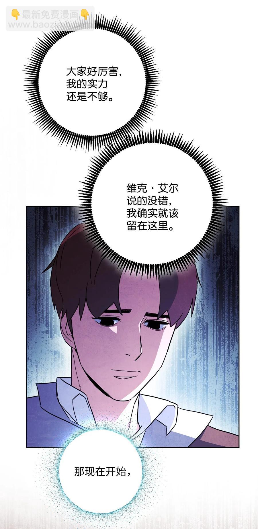 30 激战(1/2)-第30话