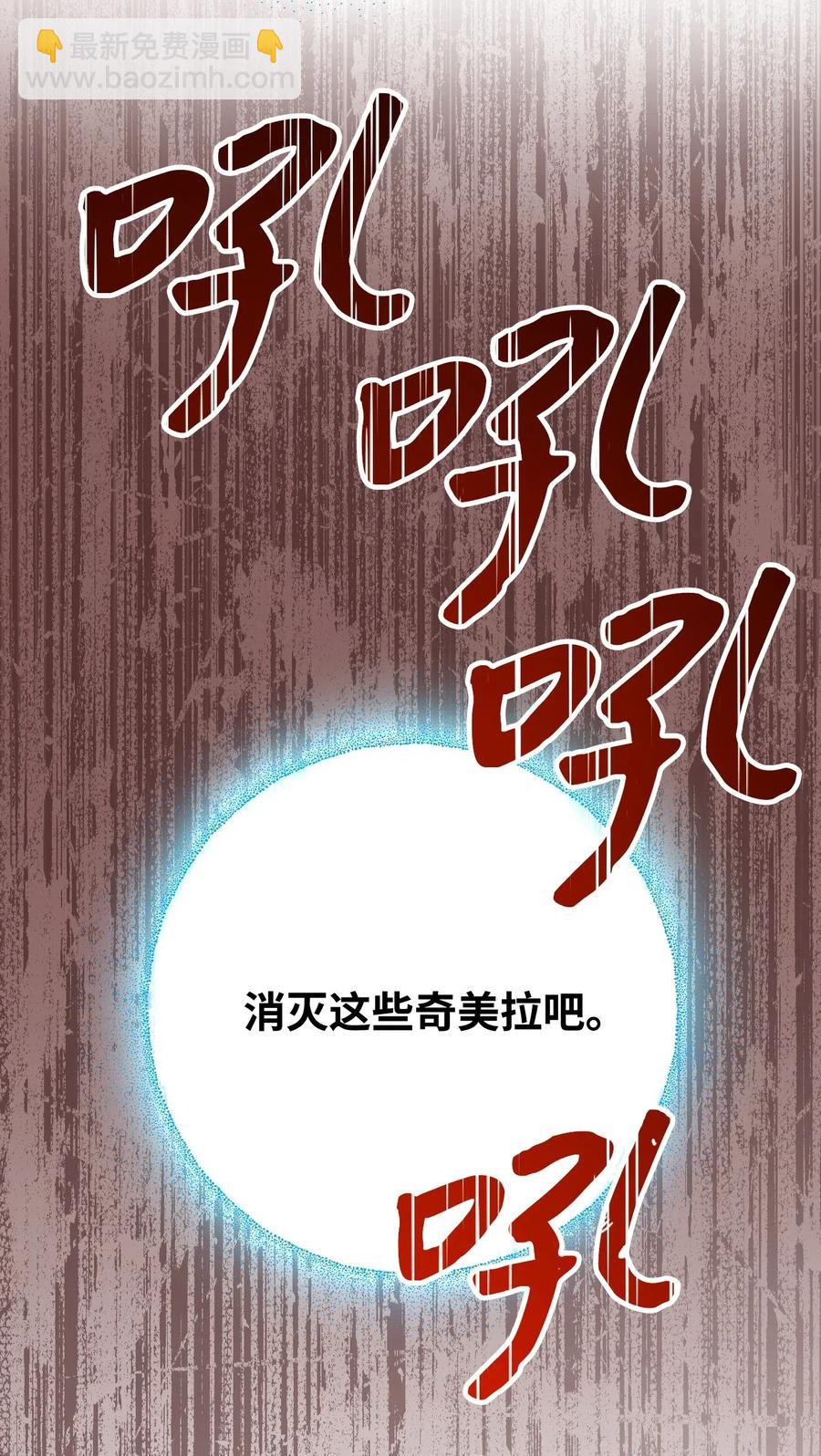 30 激战(1/2)-第30话