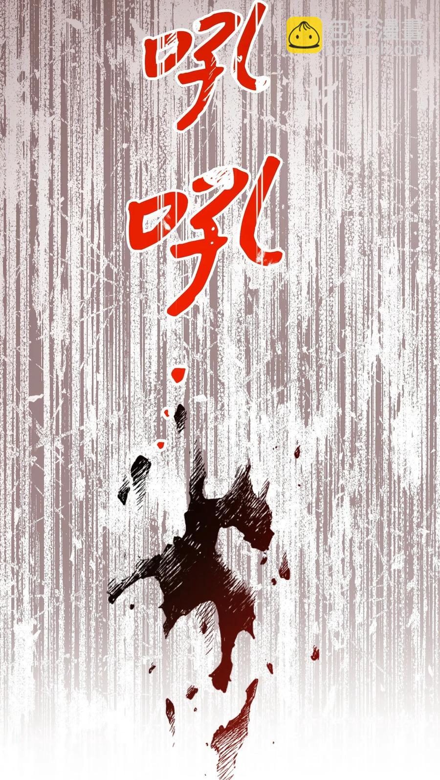 30 激战(1/2)-第30话