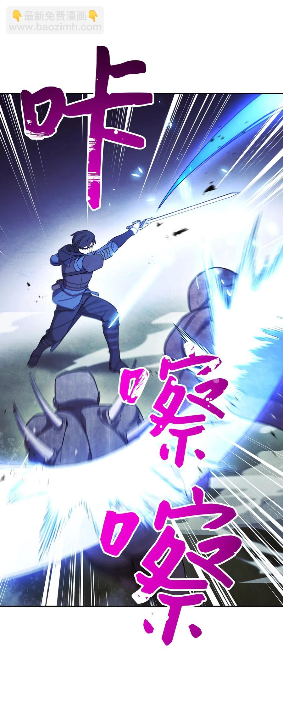 30 激战(1/2)-第30话