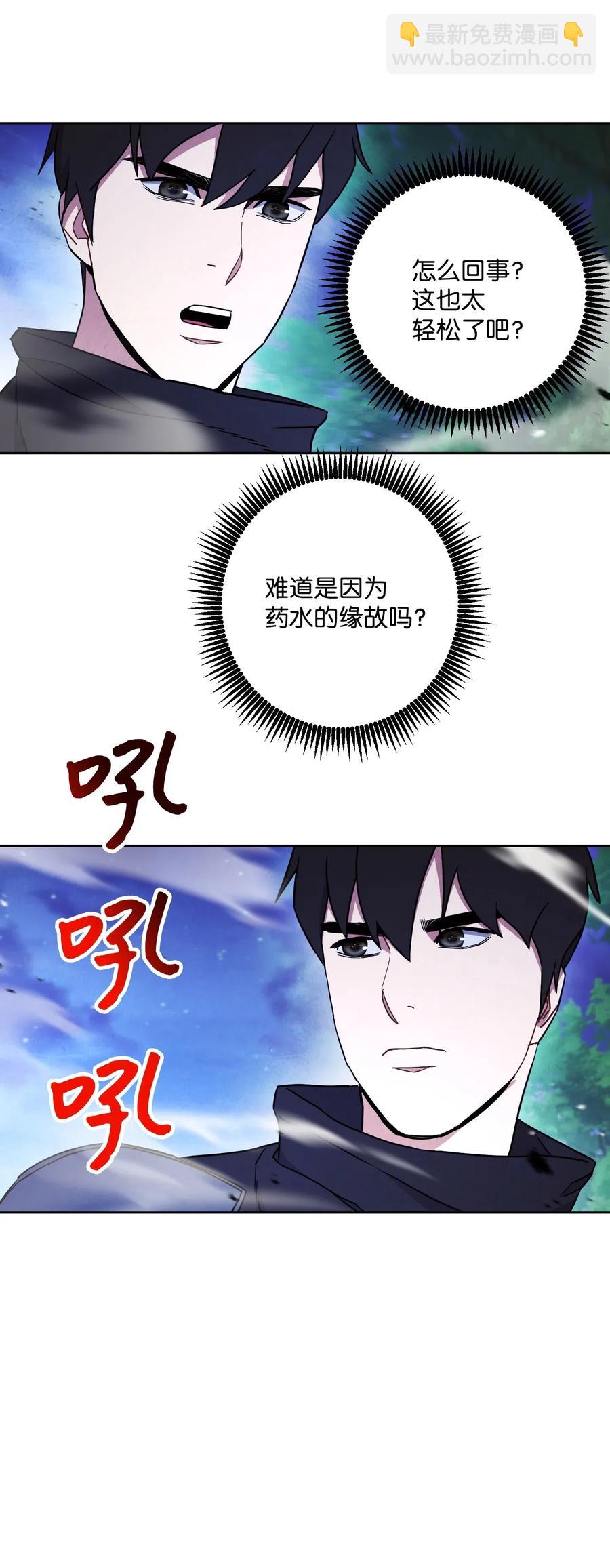30 激战(1/2)-第30话