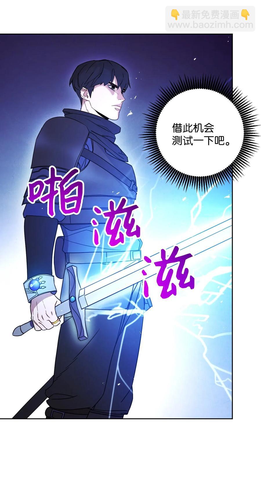 30 激战(1/2)-第30话