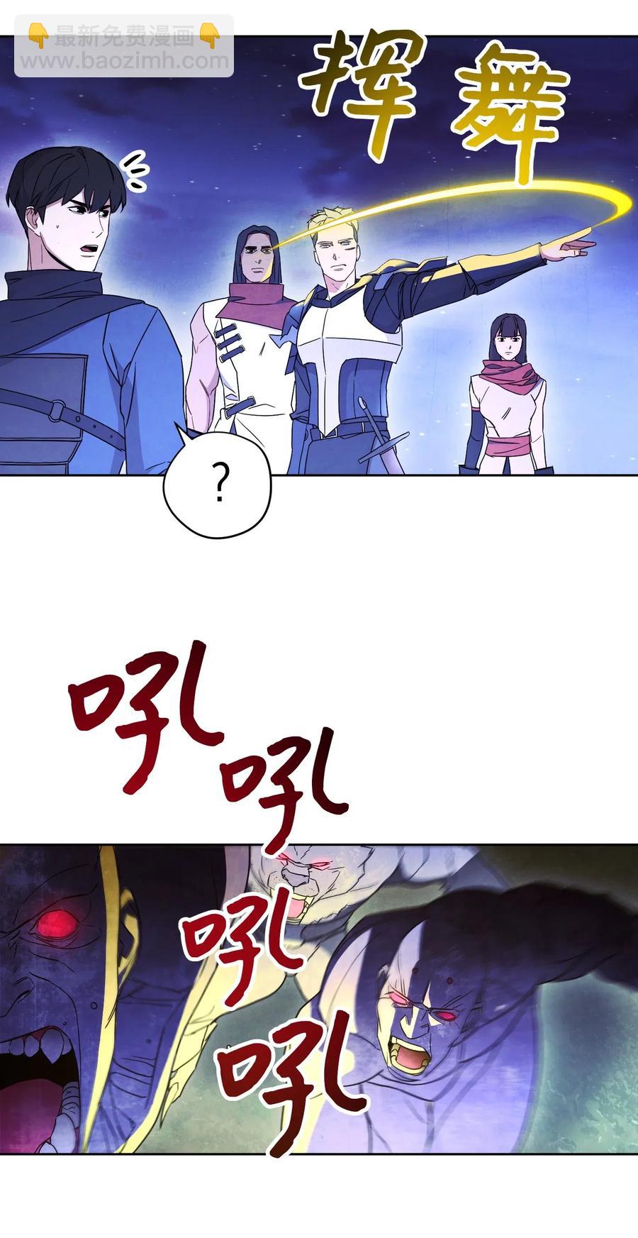 30 激战(1/2)-第30话