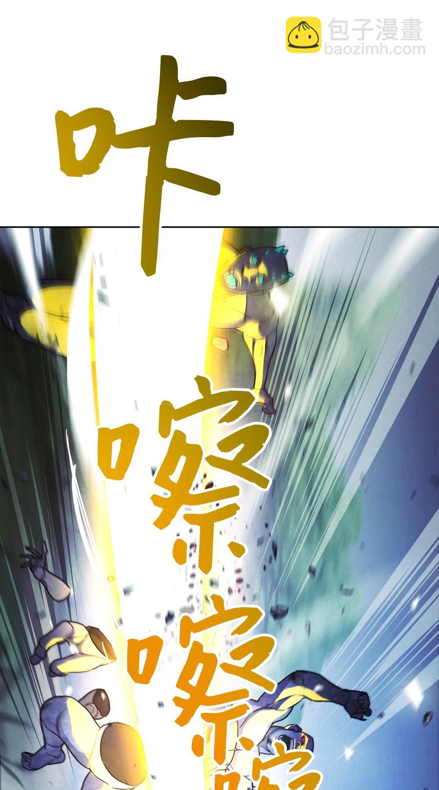 30 激战(1/2)-第30话