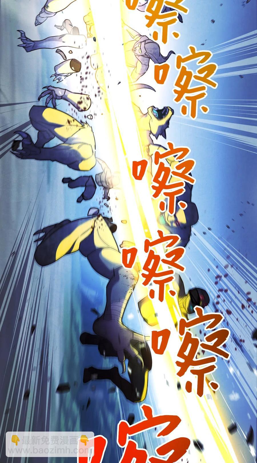 30 激战(1/2)-第30话
