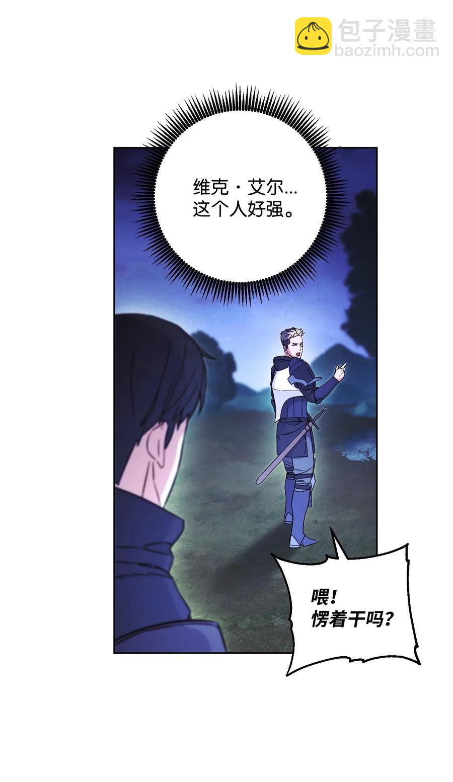 30 激战(1/2)-第30话