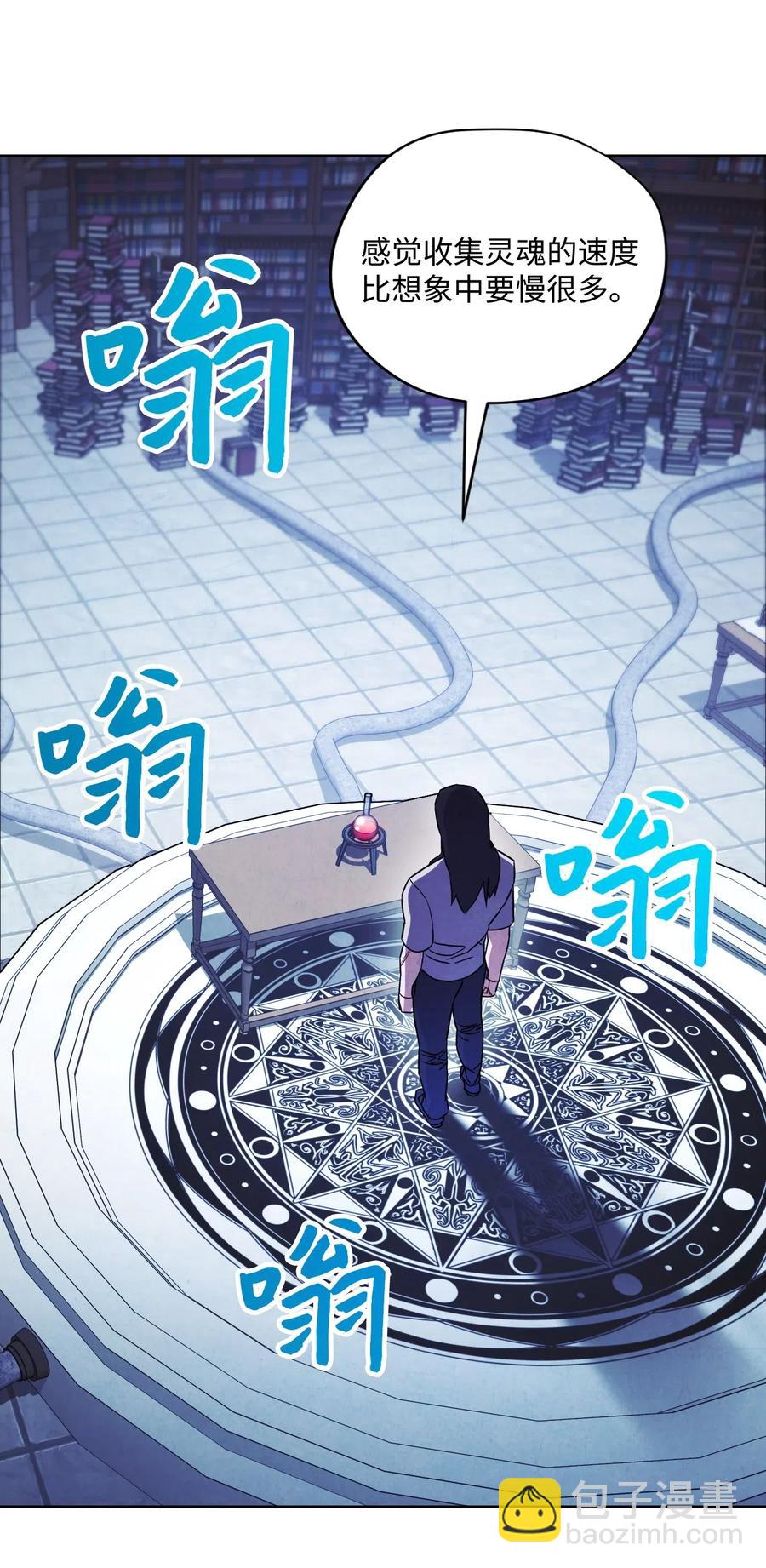 30 激战(1/2)-第30话
