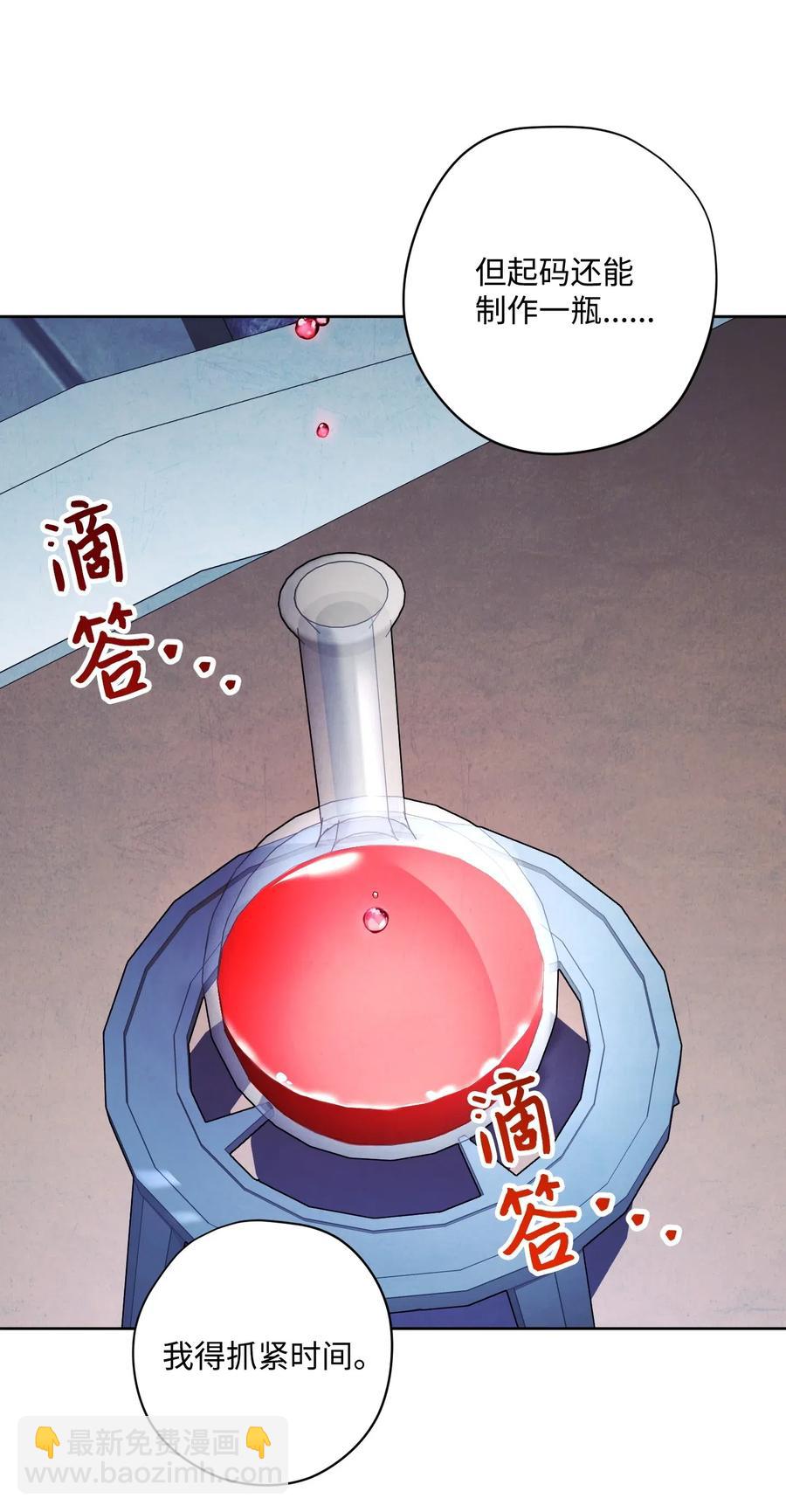 30 激战(1/2)-第30话