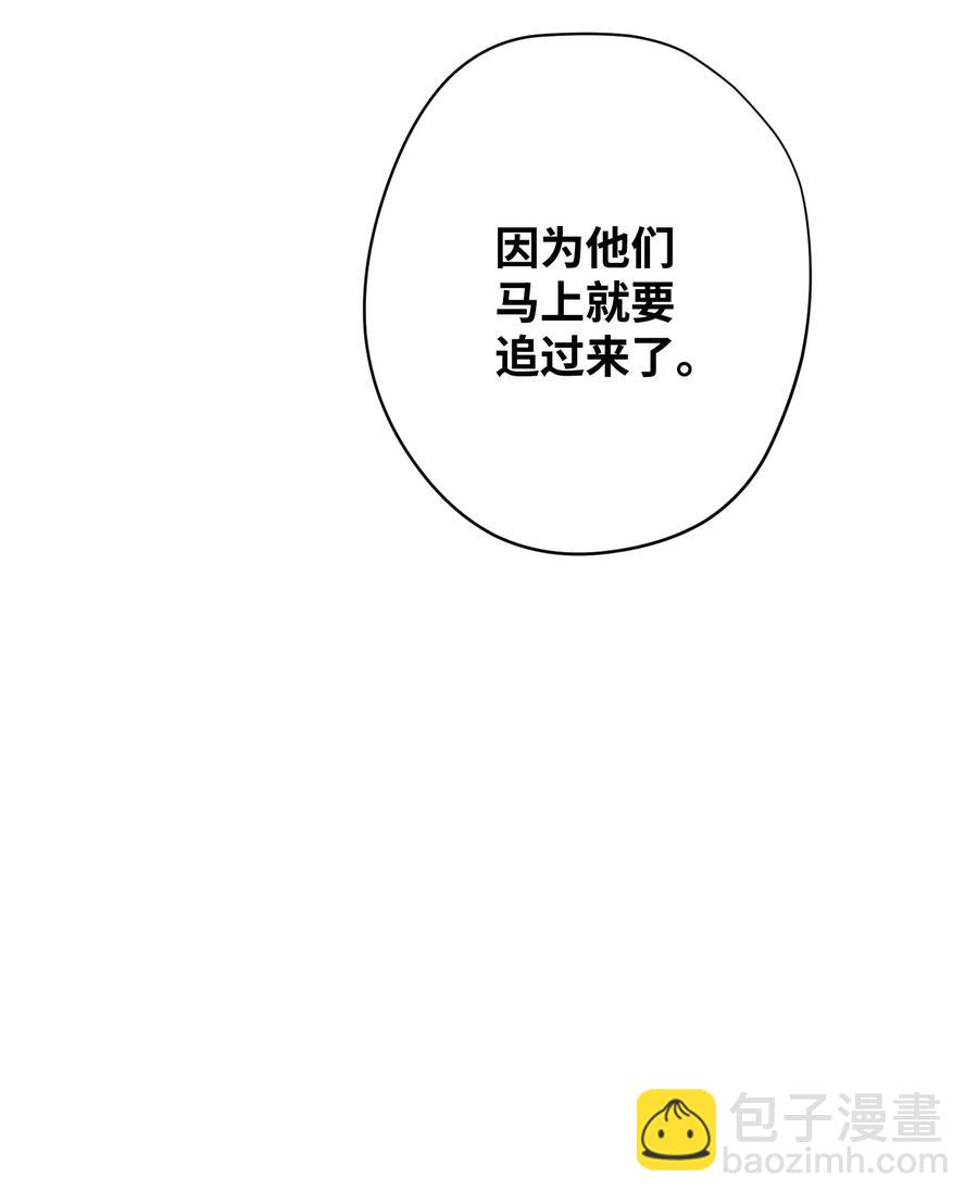 30 激战(1/2)-第30话
