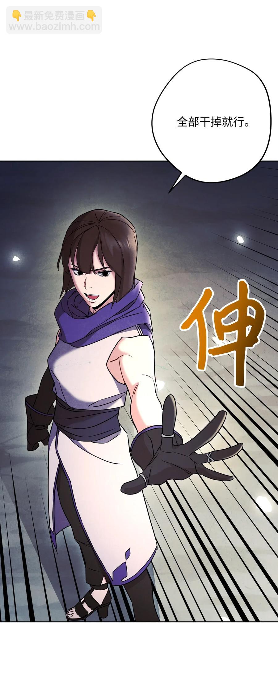 30 激战(1/2)-第30话