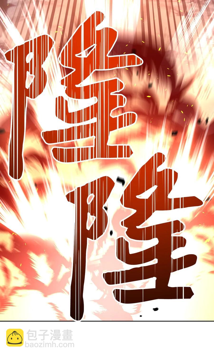30 激战(1/2)-第30话