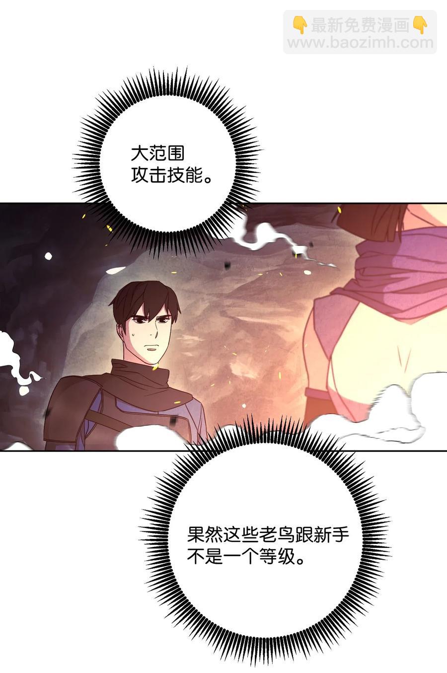 30 激战(1/2)-第30话