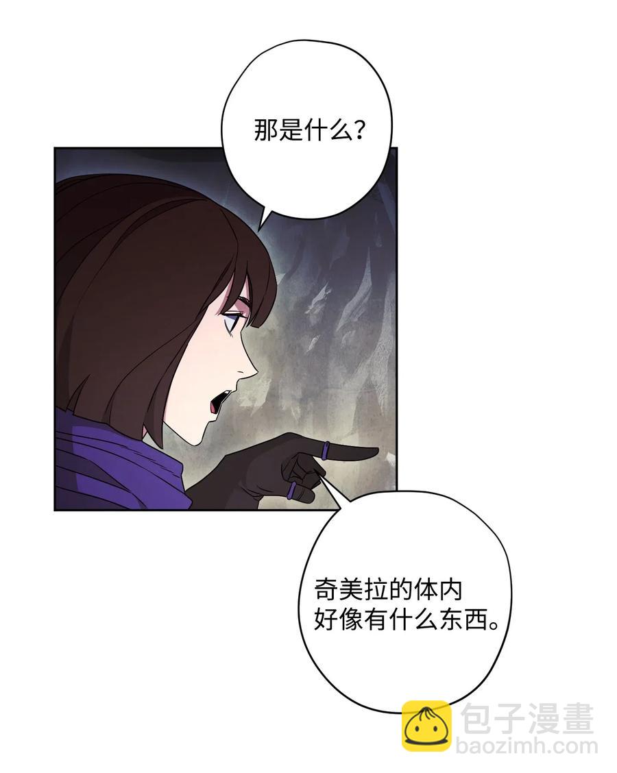 30 激战(1/2)-第30话