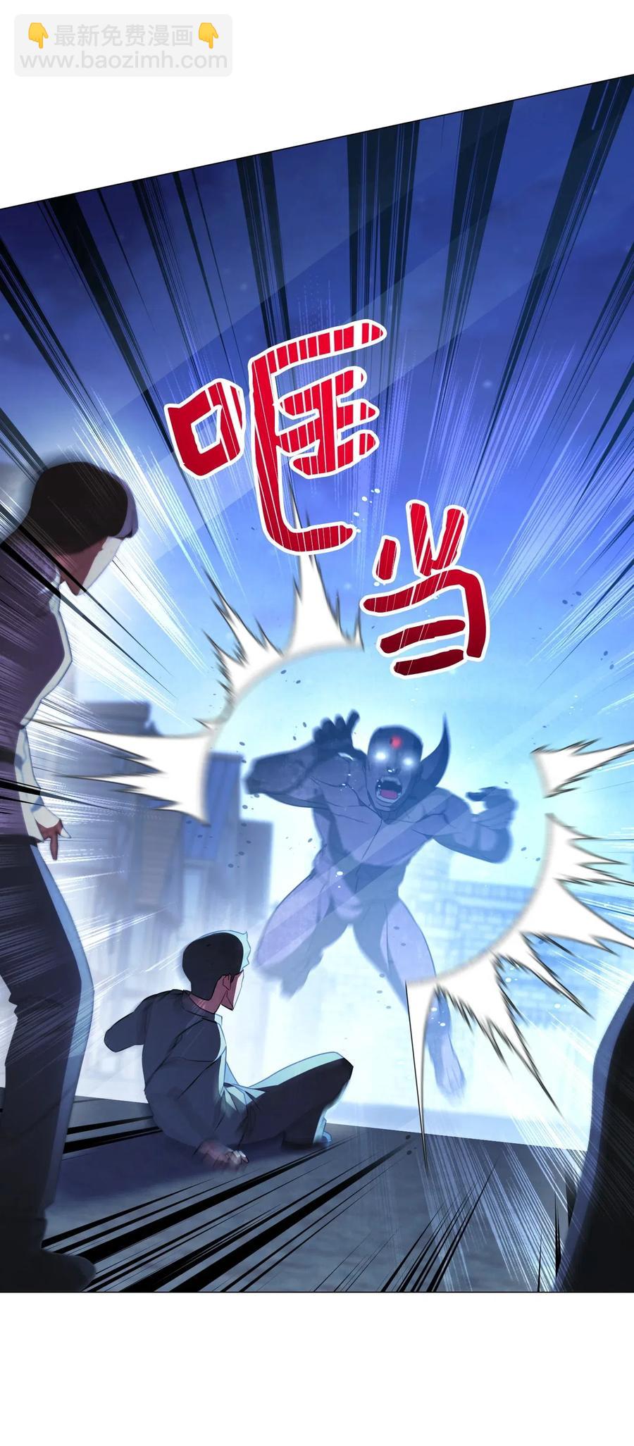 30 激战(1/2)-第30话