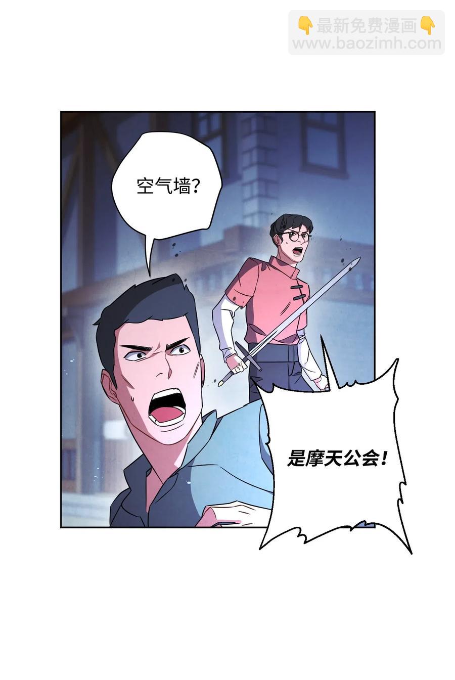 30 激战(1/2)-第30话