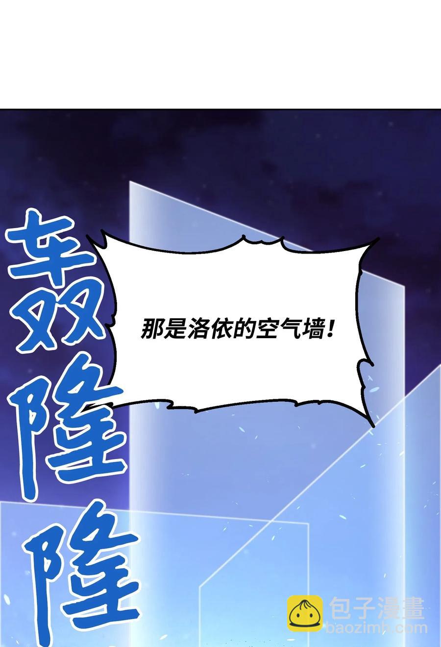 30 激战(1/2)-第30话