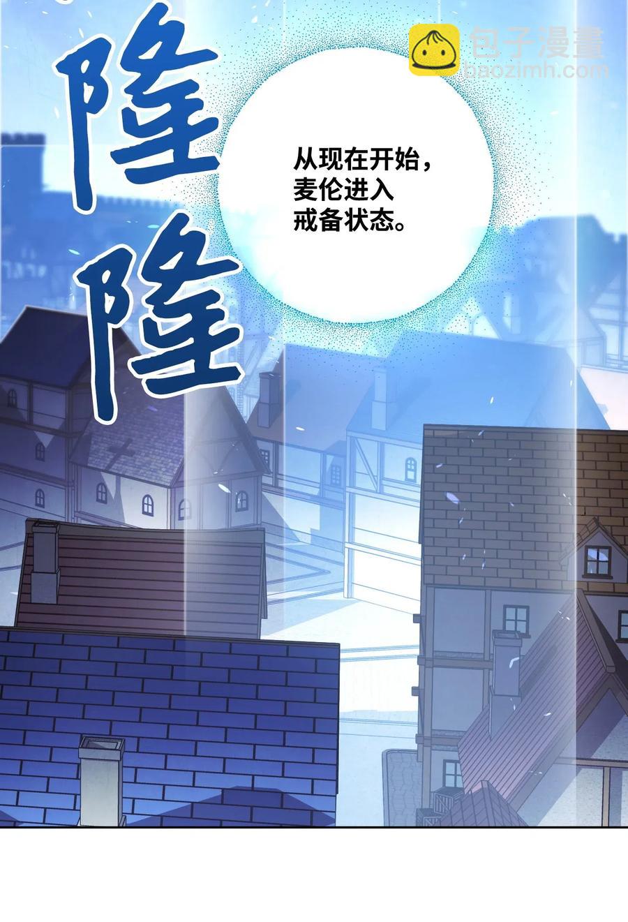 30 激战(1/2)-第30话