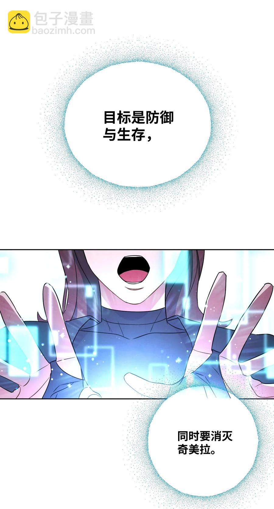 30 激战(1/2)-第30话