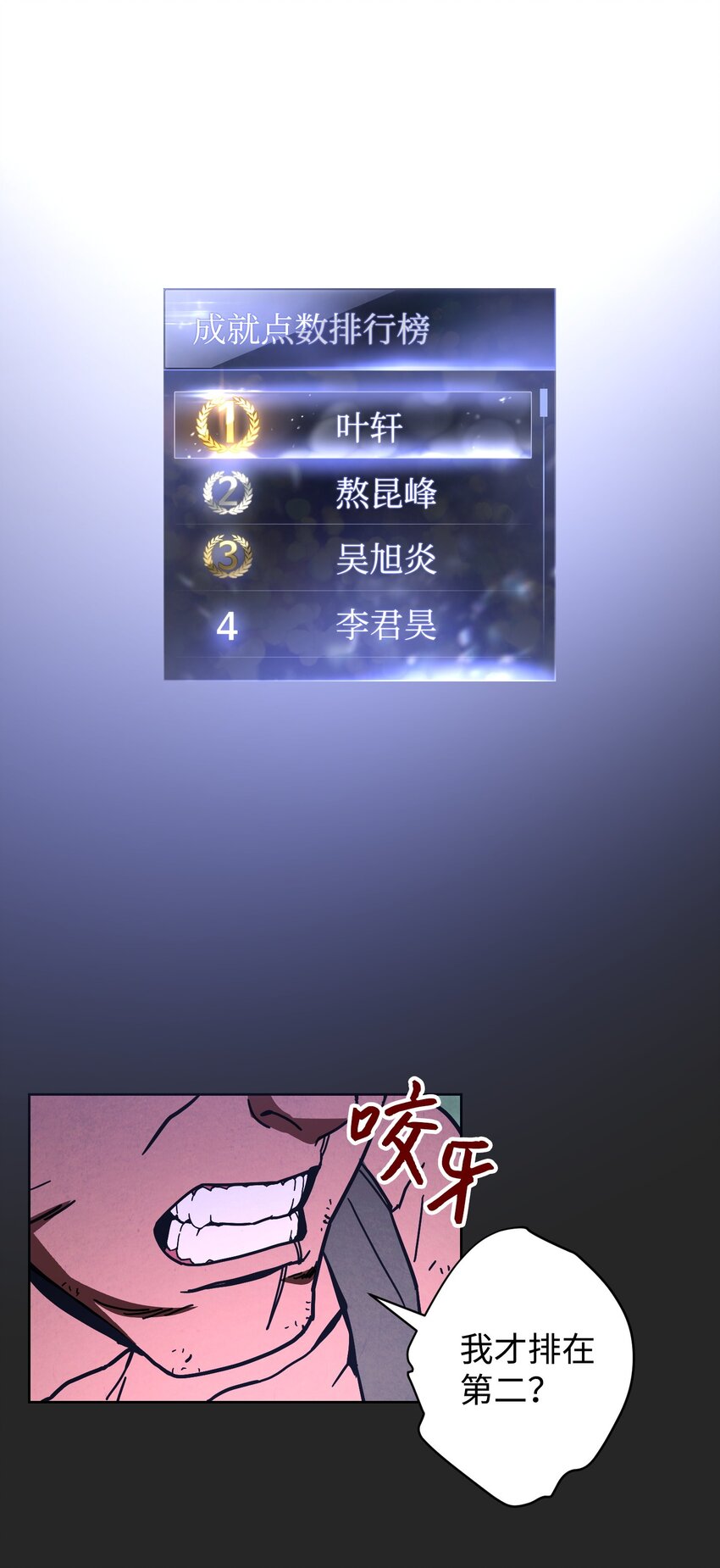 04 击败BOSS(1/2)-第4话