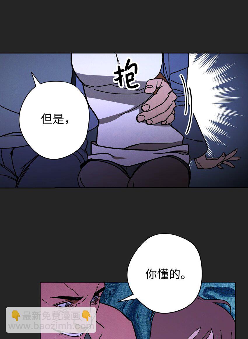 04 击败BOSS(1/2)-第4话