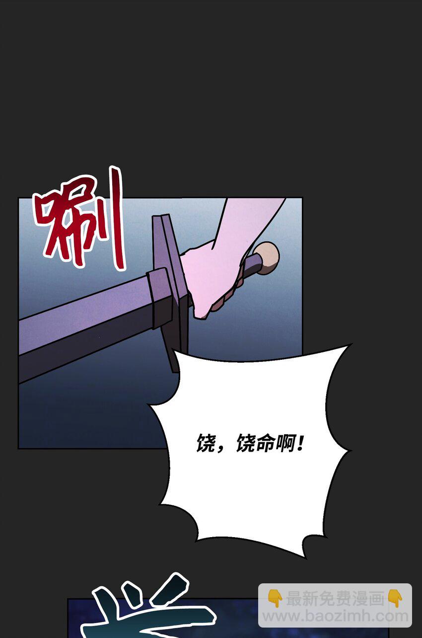 04 击败BOSS(1/2)-第4话