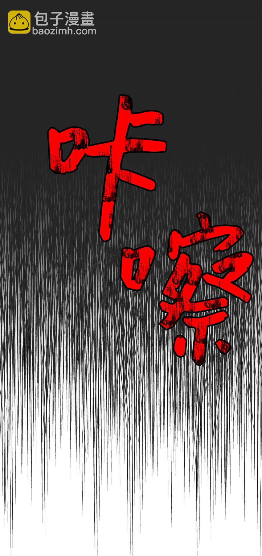 04 击败BOSS(1/2)-第4话
