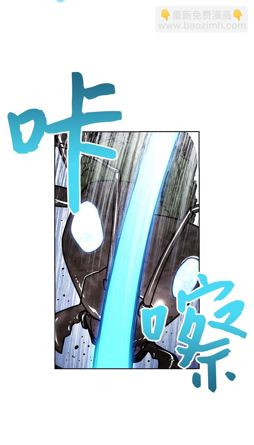 04 击败BOSS(1/2)-第4话