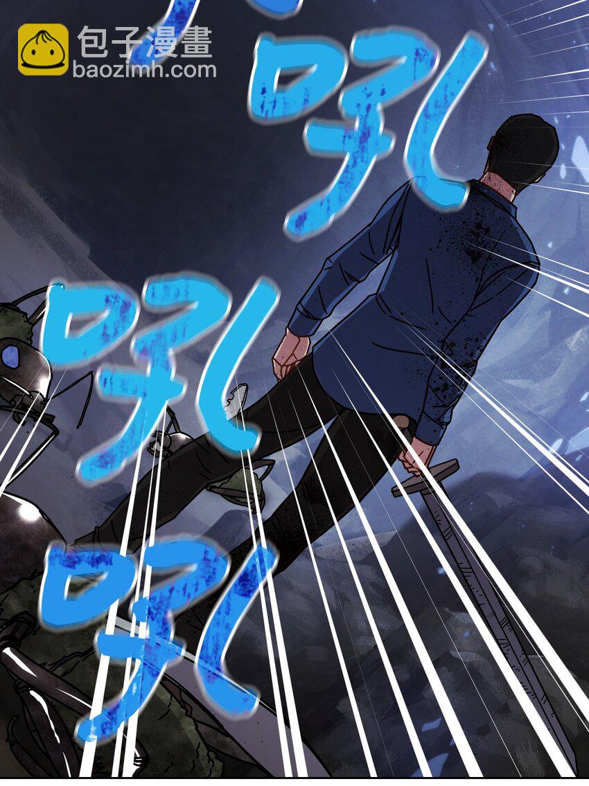 04 击败BOSS(1/2)-第4话