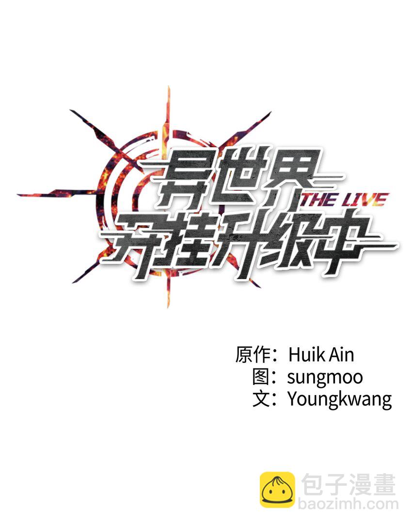 04 击败BOSS(1/2)-第4话