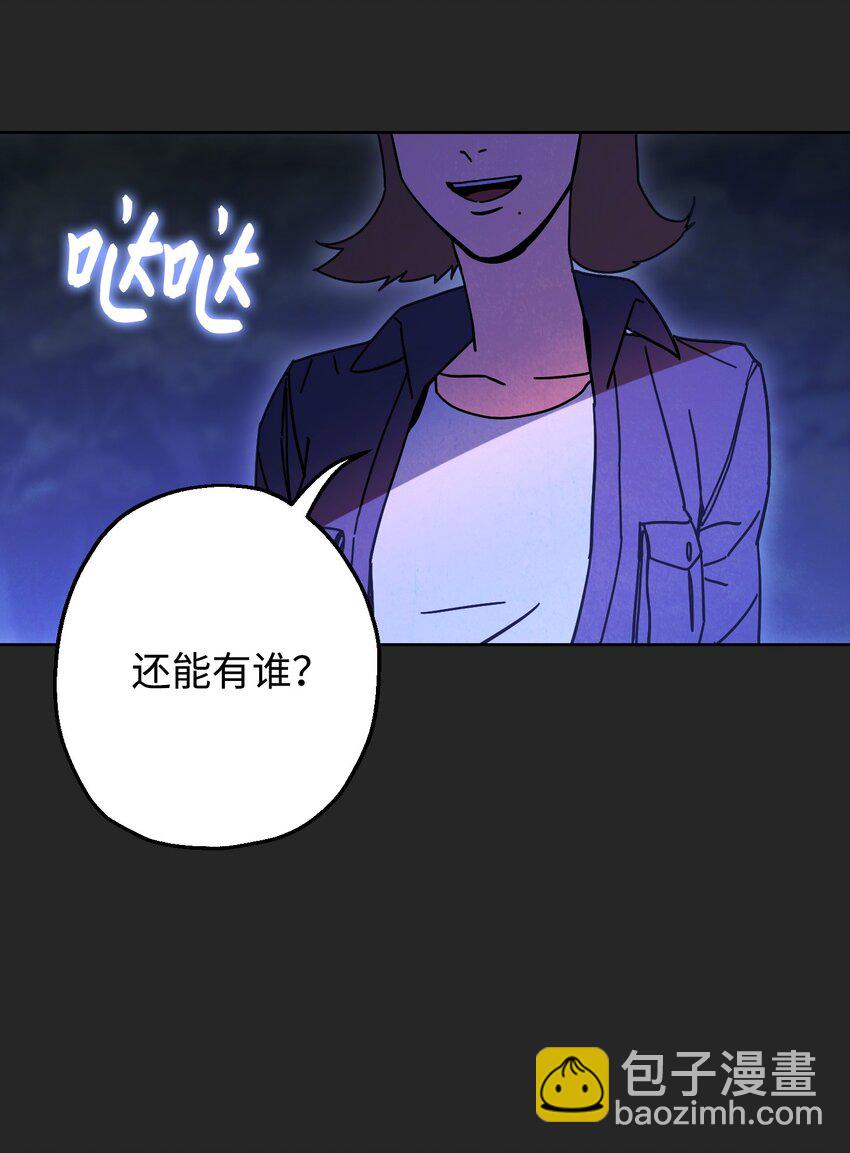 04 击败BOSS(1/2)-第4话
