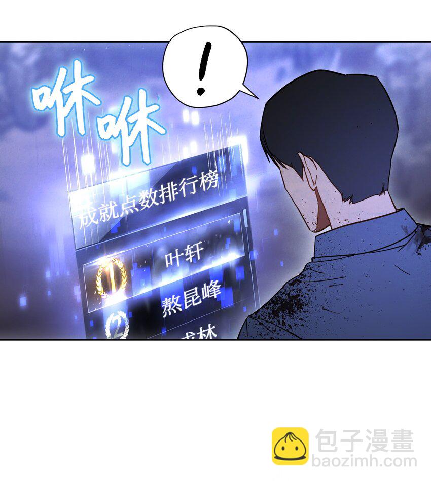 04 击败BOSS(1/2)-第4话
