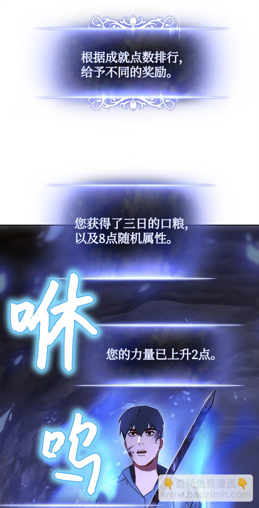 04 击败BOSS(1/2)-第4话