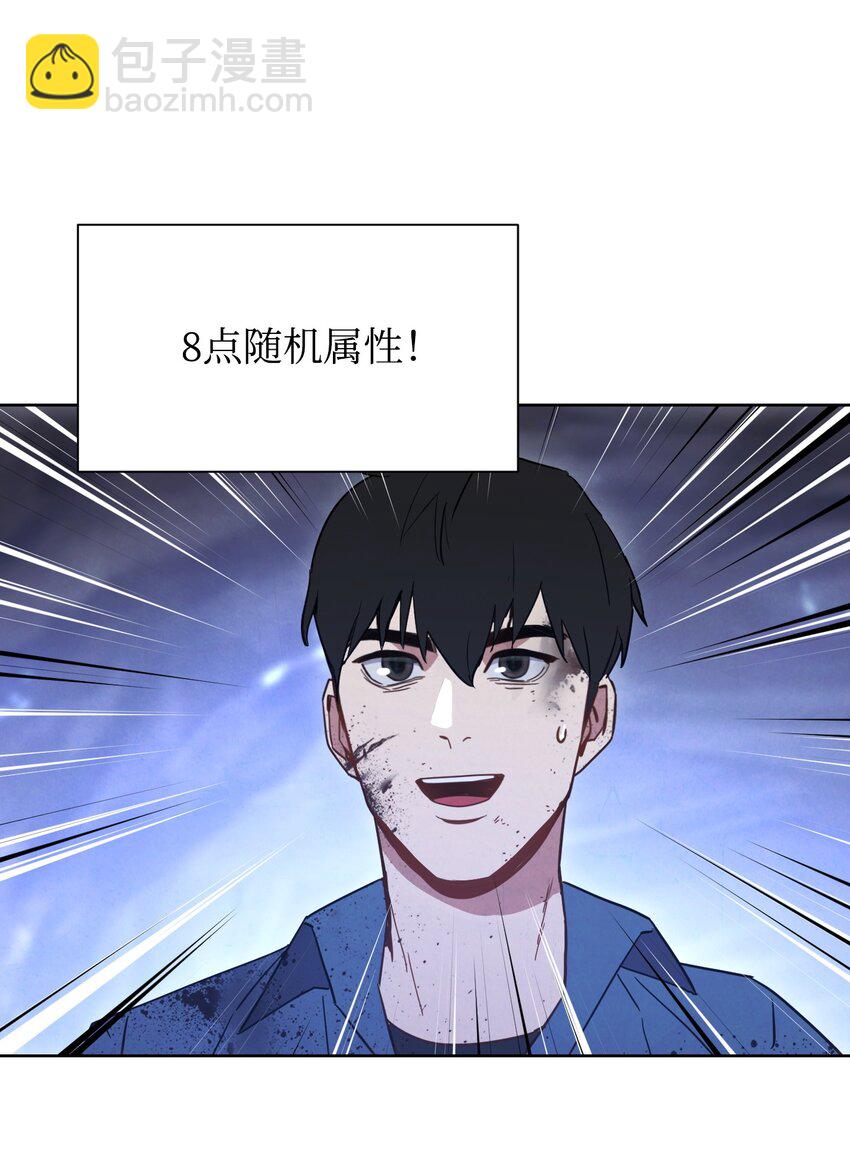 04 击败BOSS(1/2)-第4话