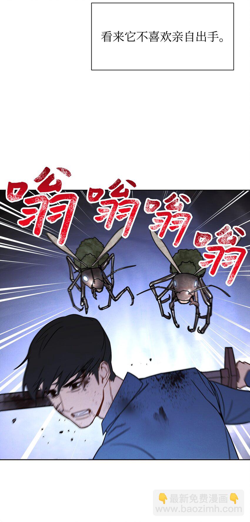 04 击败BOSS(1/2)-第4话