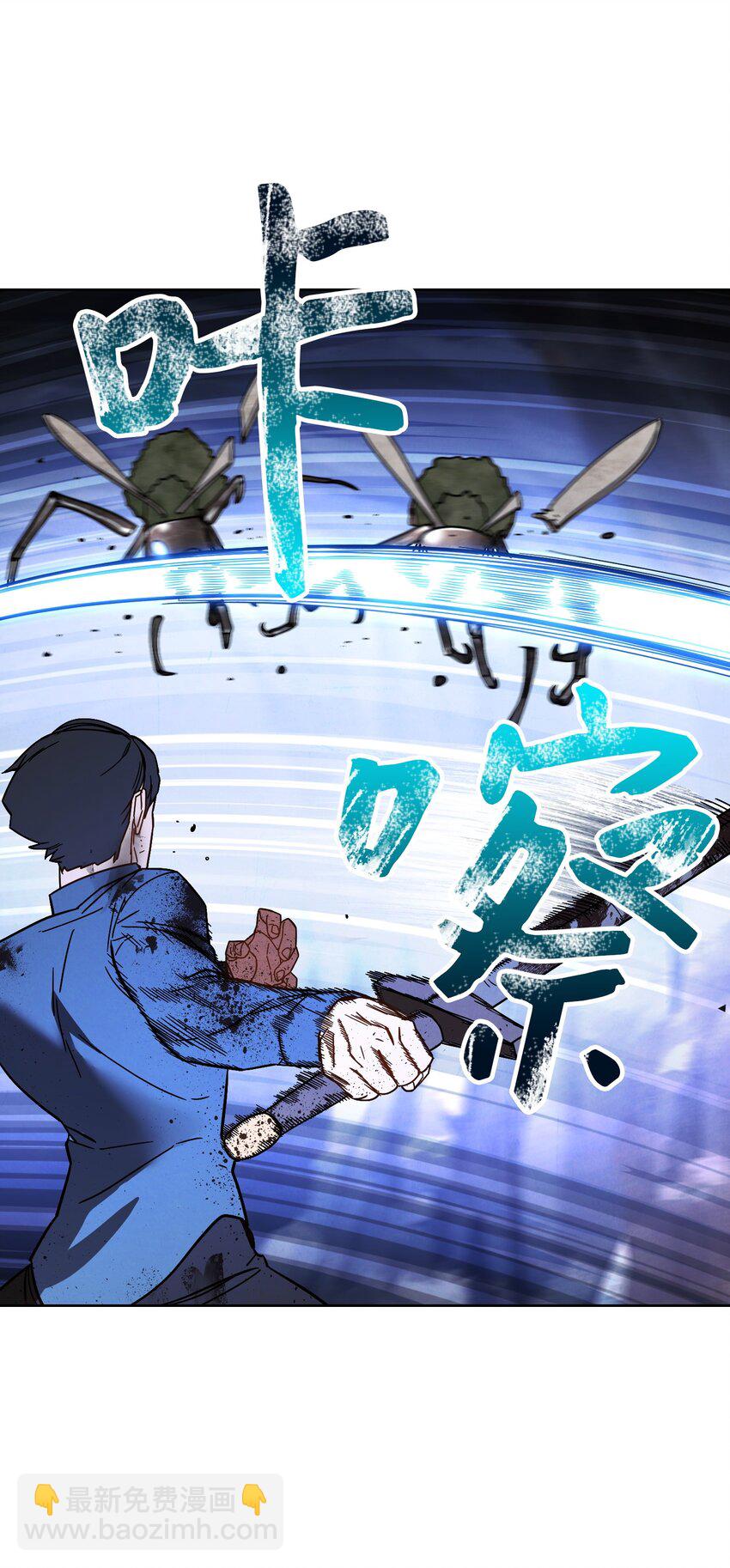 04 击败BOSS(1/2)-第4话