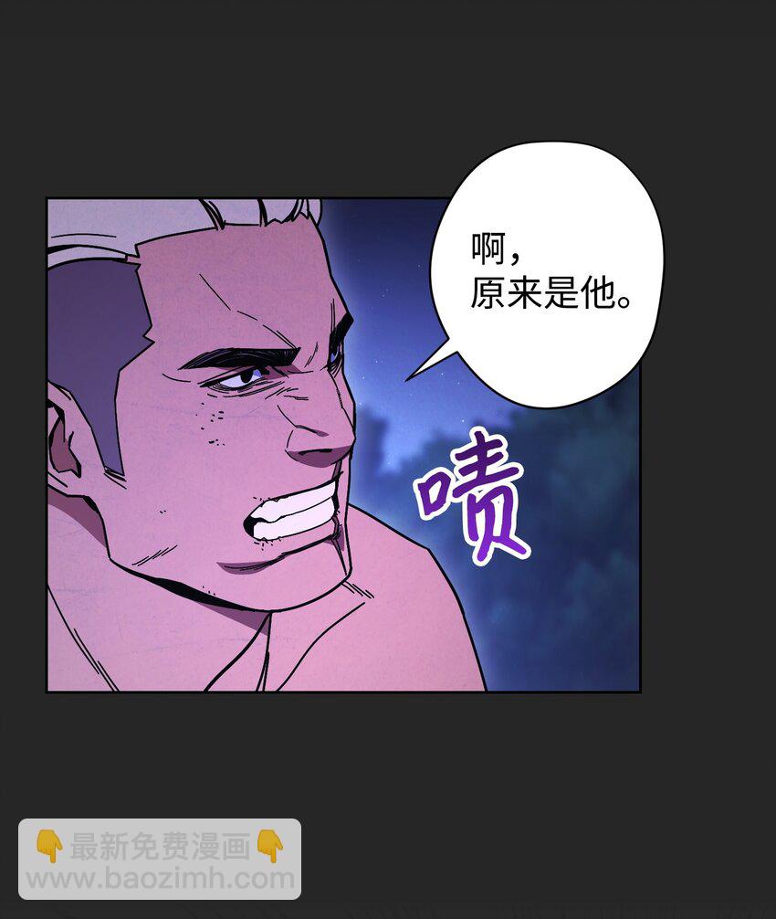 04 击败BOSS(1/2)-第4话