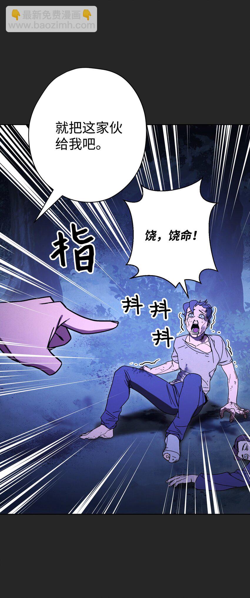 04 击败BOSS(1/2)-第4话