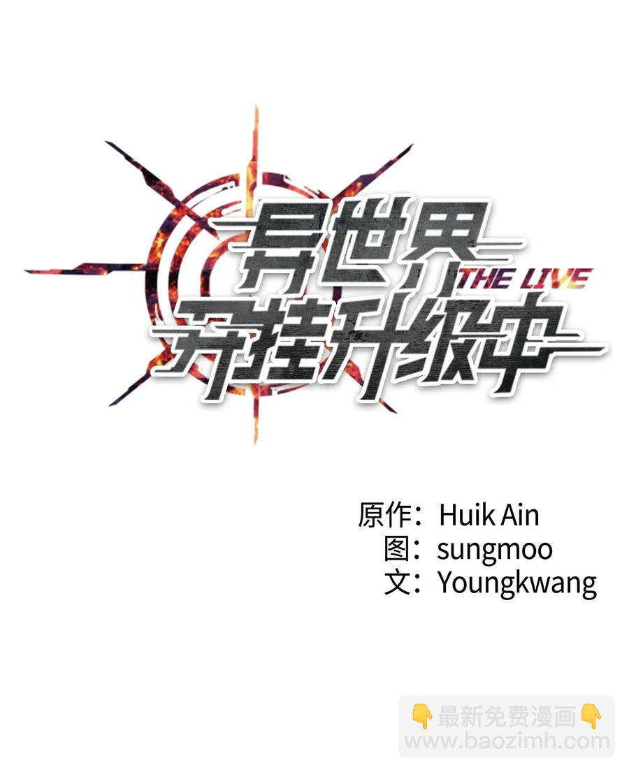 32 幕后黑手(1/2)-第32话