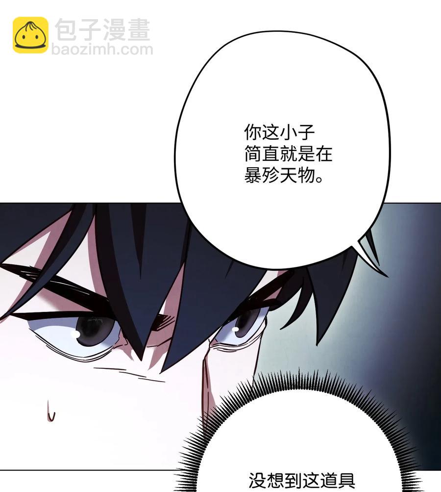 32 幕后黑手(1/2)-第32话