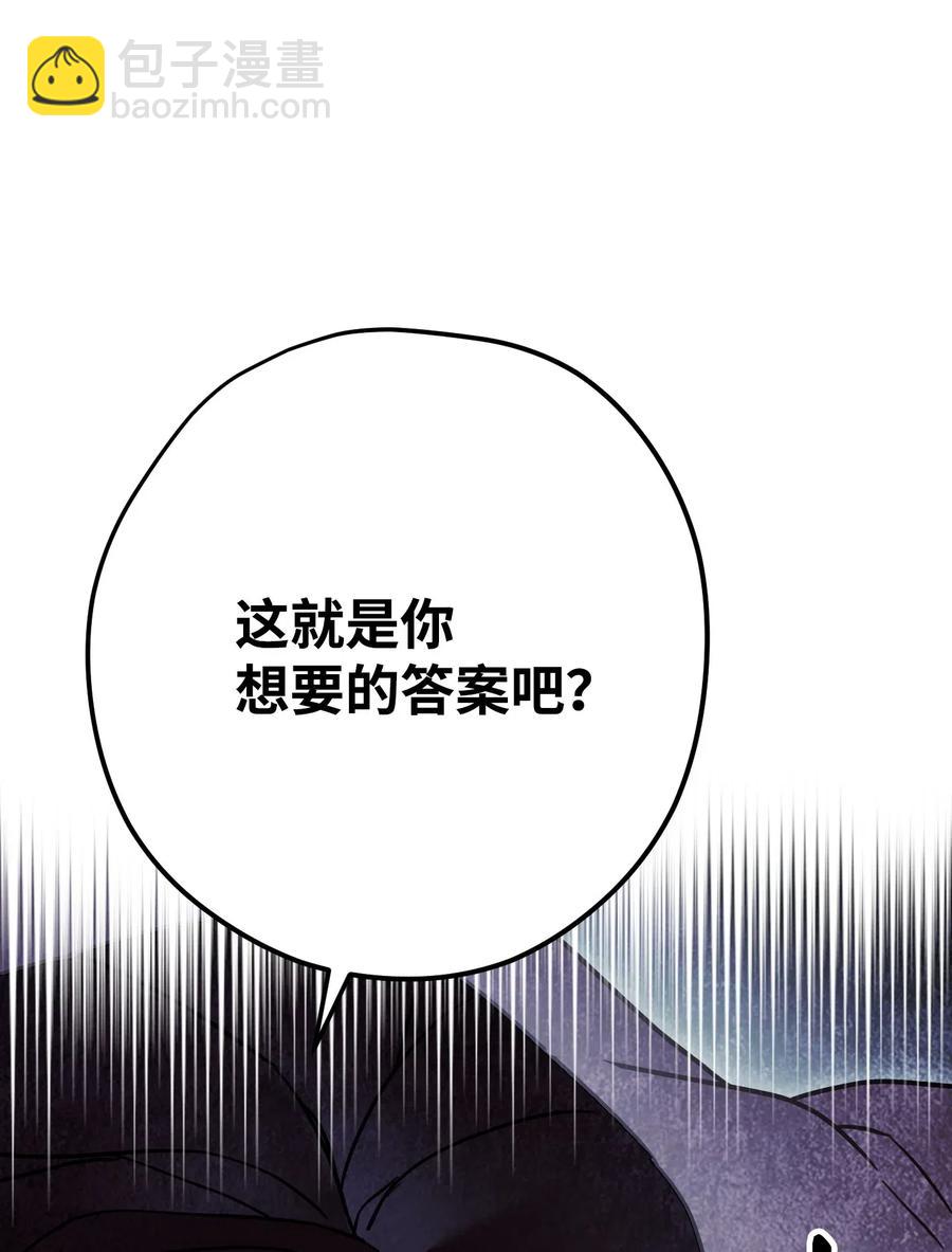 32 幕后黑手(1/2)-第32话