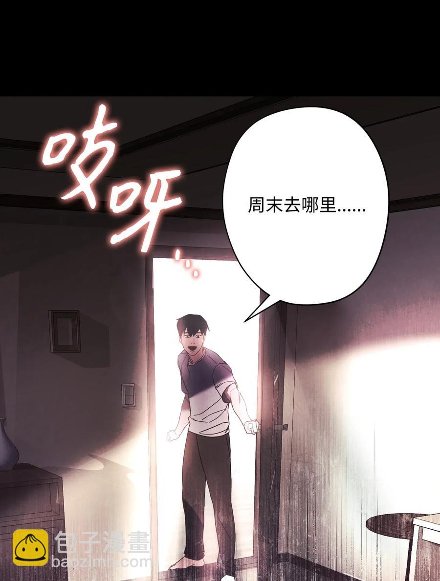 34 考试(1/2)-第34话