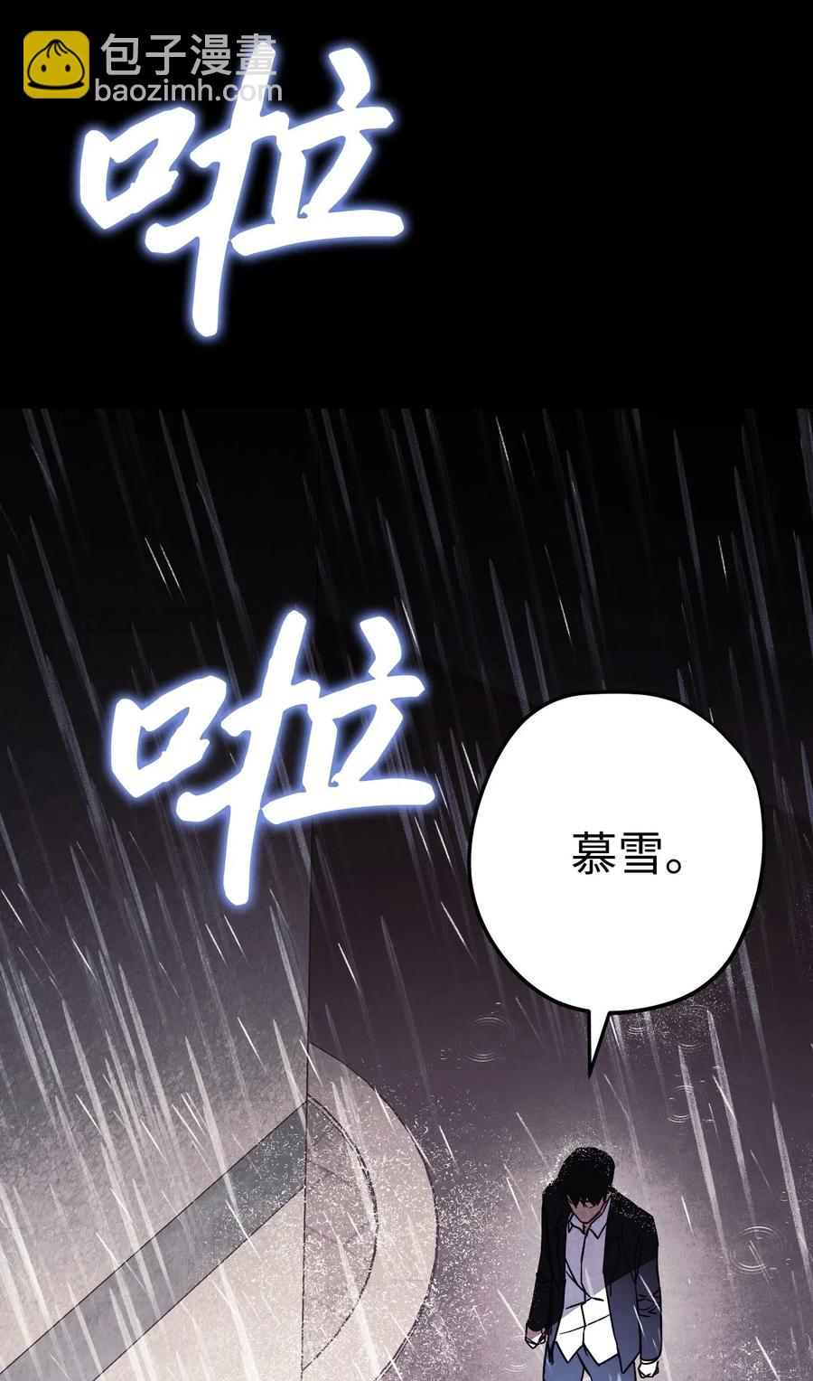 34 考试(1/2)-第34话