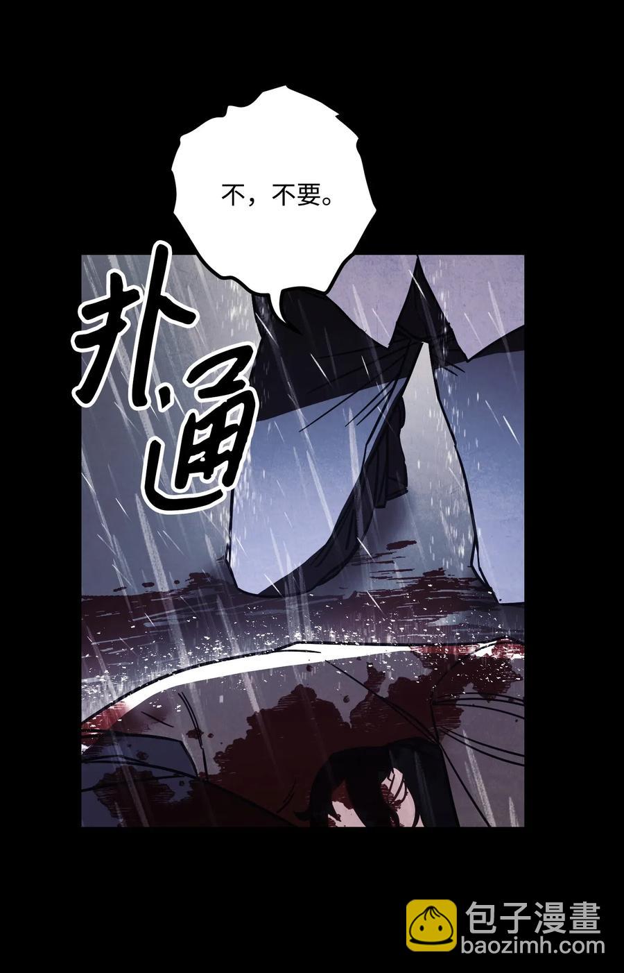 34 考试(1/2)-第34话
