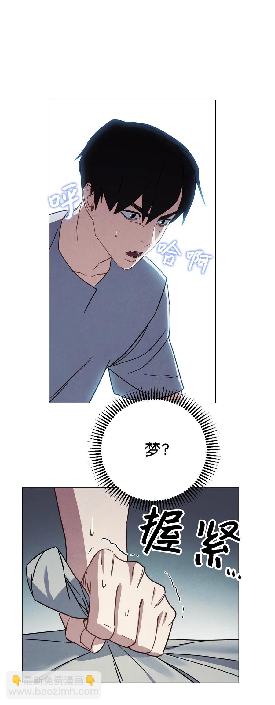 34 考试(1/2)-第34话