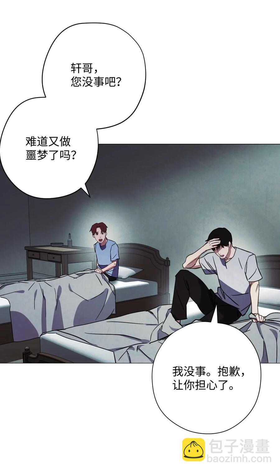 34 考试(1/2)-第34话