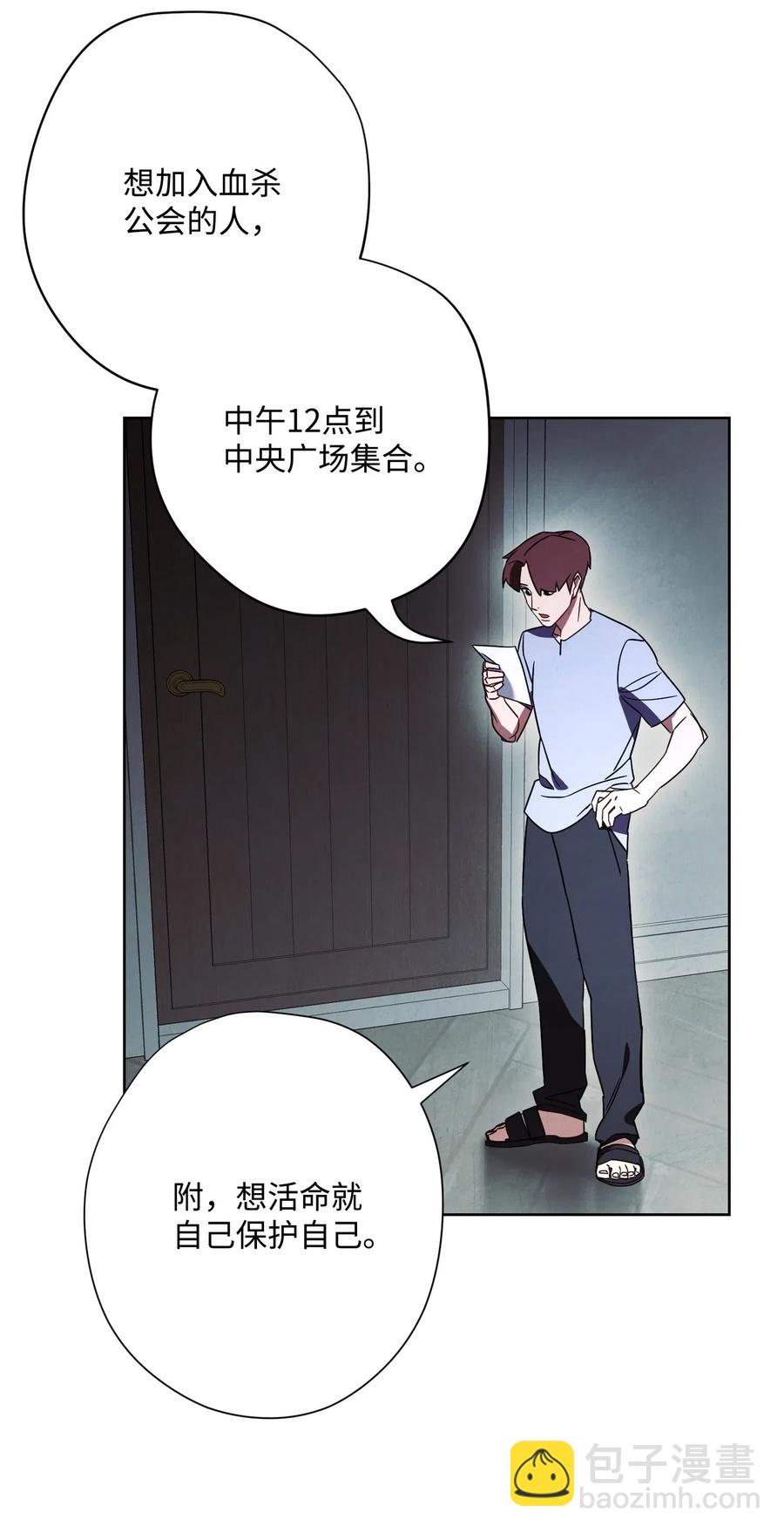 34 考试(1/2)-第34话