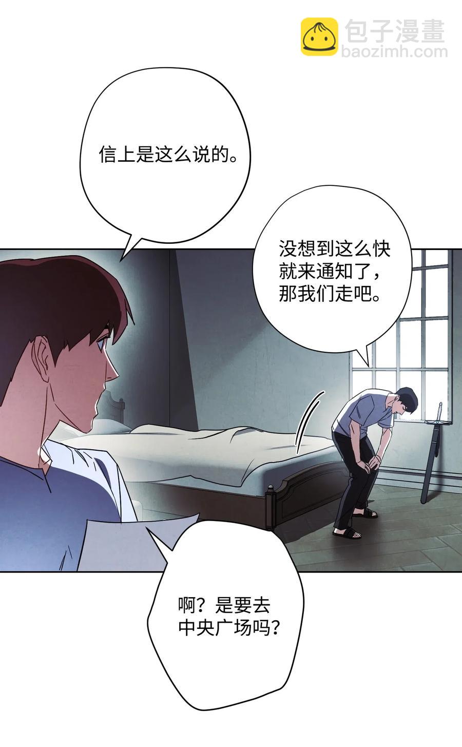 34 考试(1/2)-第34话