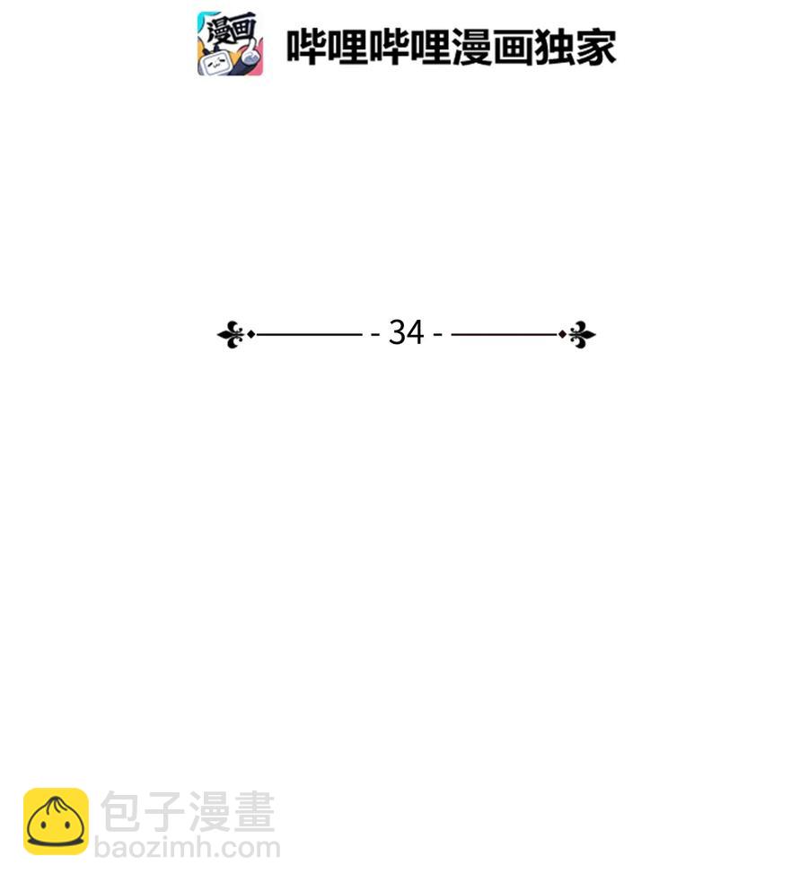 34 考试(1/2)-第34话