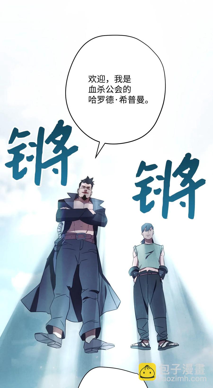 34 考试(1/2)-第34话